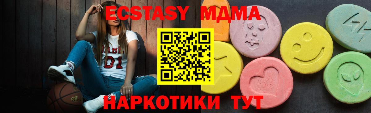 ЭКСТАЗИ Cube Новочеркасск