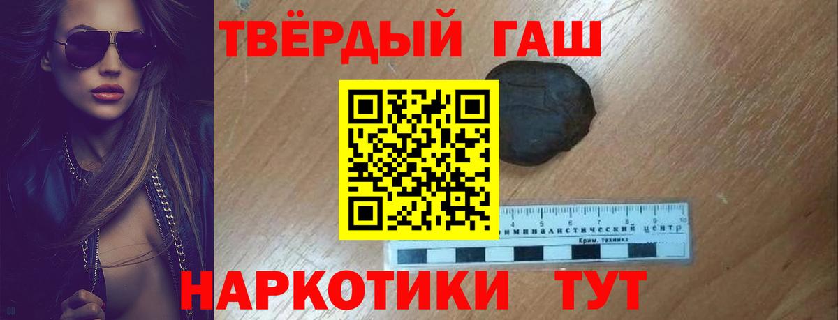 Новочеркасск  ГАШ Cannabis  Вход с VPN 