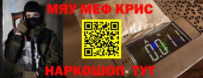 эйфоретик Сланцы