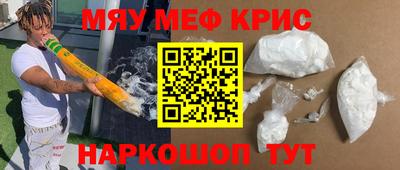 наркотики Славгород