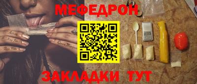 прущие грибы Славянск-на-Кубани