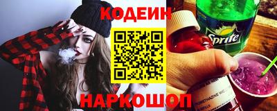 прущие грибы Славянск-на-Кубани