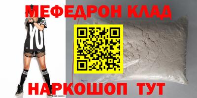 прущие грибы Славянск-на-Кубани