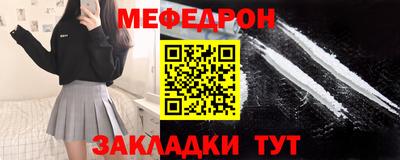 эйфоретик Сланцы