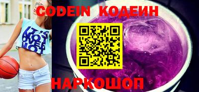 наркотики Славгород