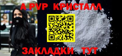 эйфоретик Сланцы