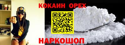 наркотики Славгород