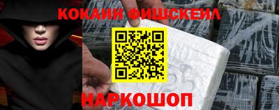 прущие грибы Славянск-на-Кубани