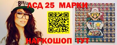 наркотики Славгород