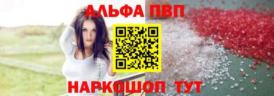 прущие грибы Славянск-на-Кубани