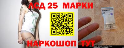 наркотики Славгород