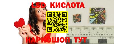 наркотики Славгород