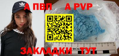эйфоретик Сланцы