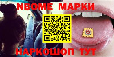 наркотики Славгород