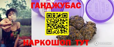 эйфоретик Сланцы