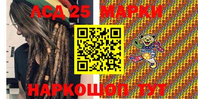 прущие грибы Славянск-на-Кубани