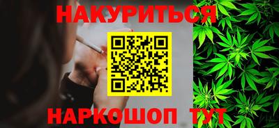 наркотики Славгород