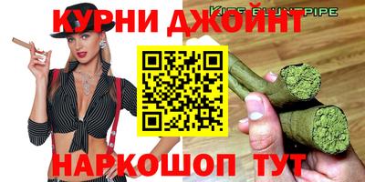 прущие грибы Славянск-на-Кубани