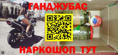 эйфоретик Сланцы