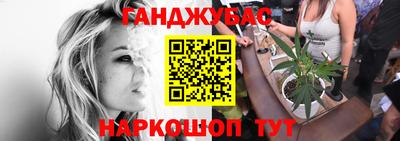 эйфоретик Сланцы