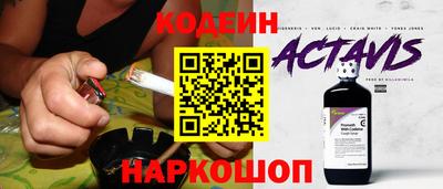 прущие грибы Славянск-на-Кубани