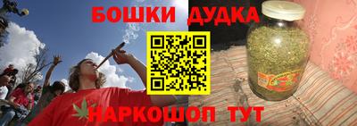 прущие грибы Славянск-на-Кубани
