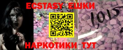 прущие грибы Славянск-на-Кубани