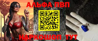 эйфоретик Сланцы