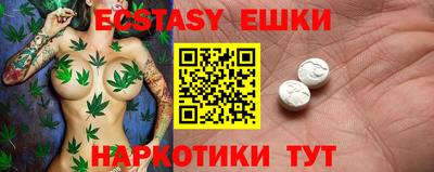 бутират Среднеуральск