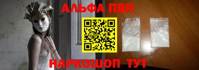 прущие грибы Славянск-на-Кубани
