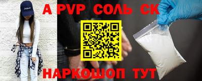 наркотики Славгород