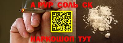 прущие грибы Славянск-на-Кубани