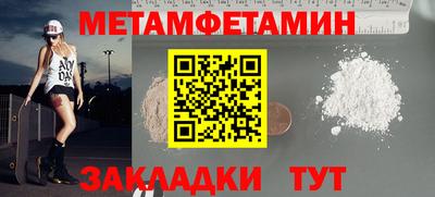 эйфоретик Сланцы