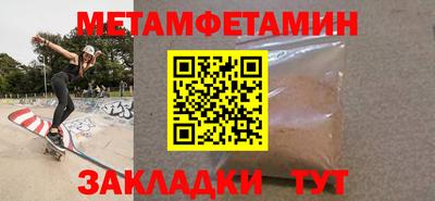наркотики Славгород