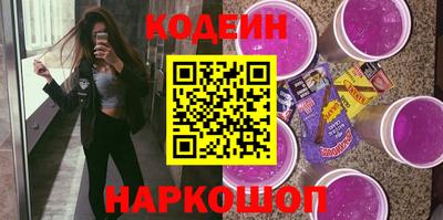 прущие грибы Славянск-на-Кубани