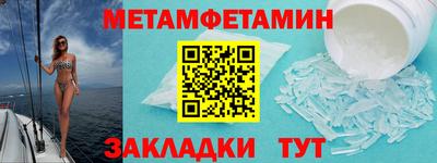 эйфоретик Сланцы