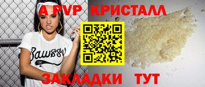 эйфоретик Сланцы