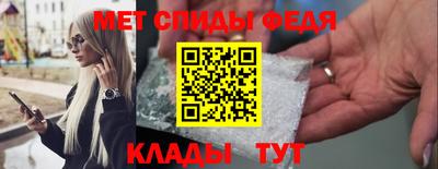 эйфоретик Сланцы