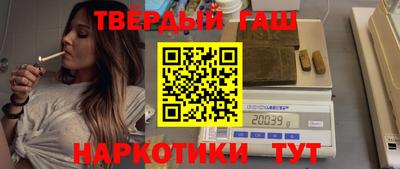 наркотики Славгород