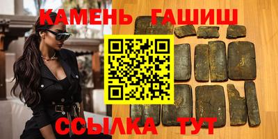 наркотики Славгород