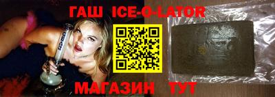 наркотики Славгород