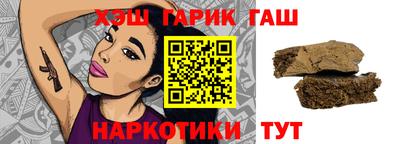 наркотики Славгород