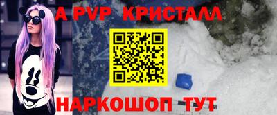 эйфоретик Сланцы