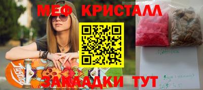 прущие грибы Славянск-на-Кубани