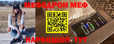 наркотики Славгород