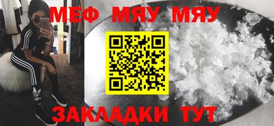 эйфоретик Сланцы