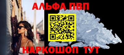 прущие грибы Славянск-на-Кубани