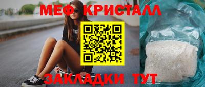 эйфоретик Сланцы