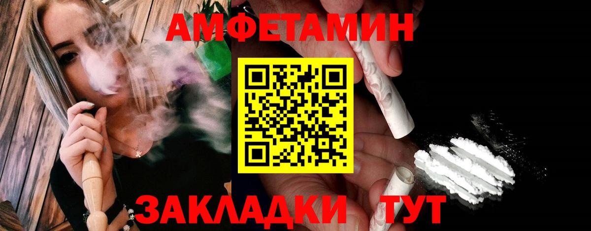 Первитин винт  Вход с VPN  Новочеркасск 