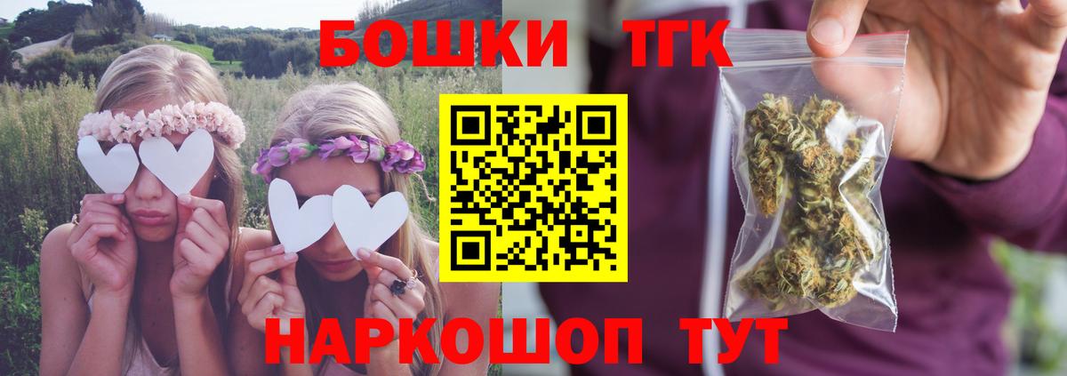 Новочеркасск  Канабис VHQ  Каннабис Ganja  Вход с VPN  Шишки марихуана планчик 